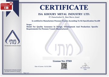 SII spec. 430 certificate