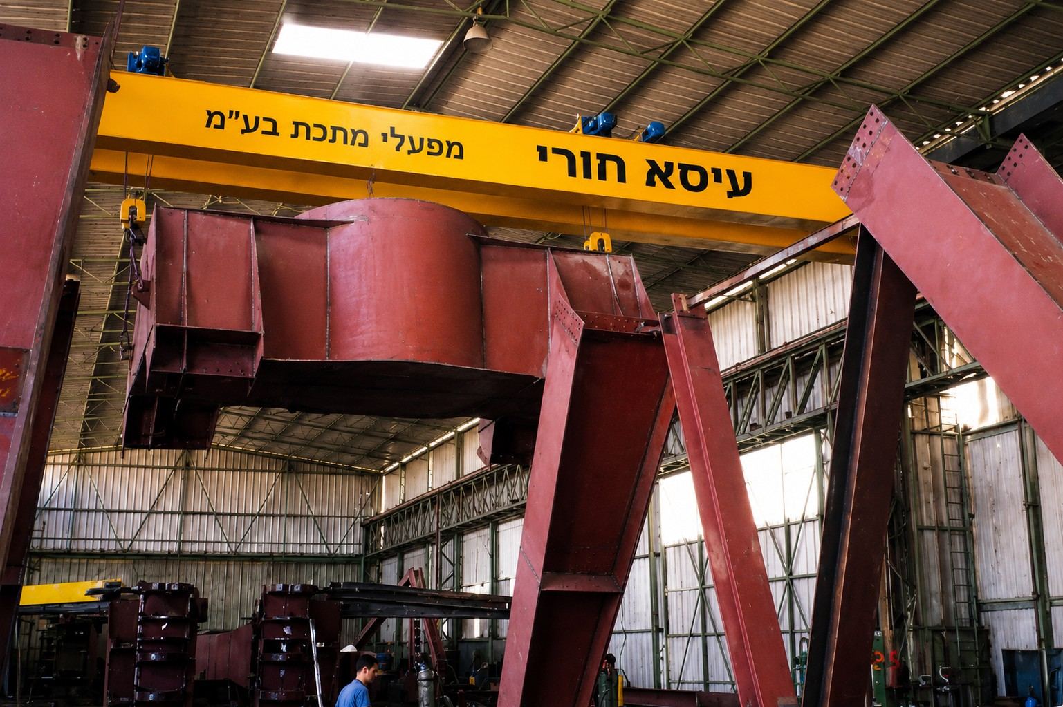 Overhead crane in the Be'er Sheva plant