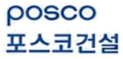 POSCO E&C