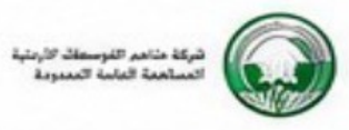 Jordan Phosphate Mines